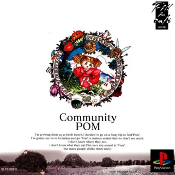 Community Pom - Omoide o Dakishimete (JP) box cover front